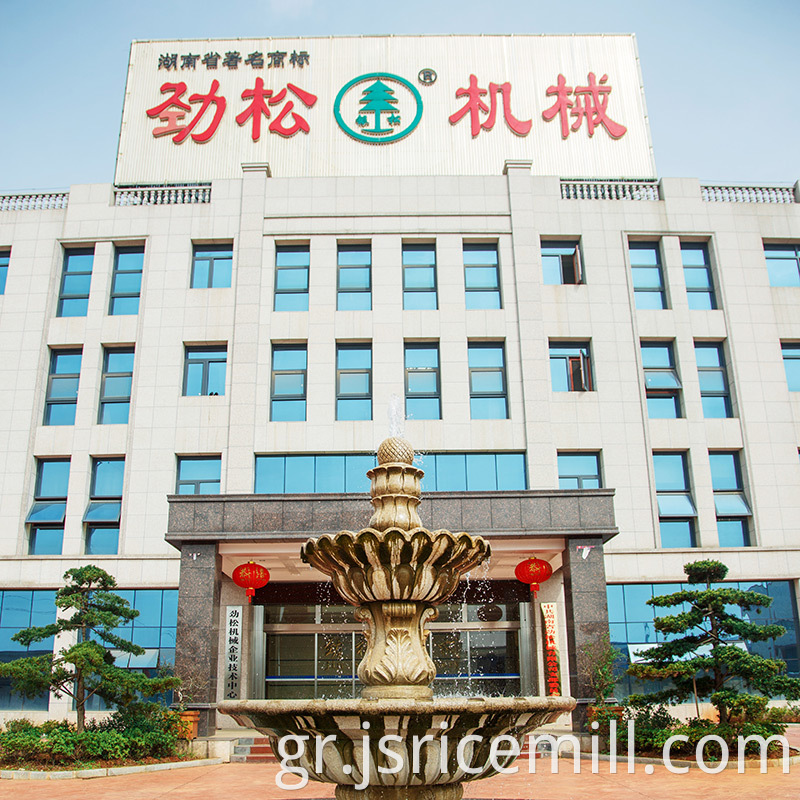 Corn Milling Machine COMPANY